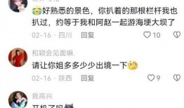 赵丽颖表弟爆料视频大全,揭秘明星家族背后的故事