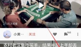 吃瓜娱乐视频剪辑教程免费,免费吃瓜娱乐视频剪辑教程全解析